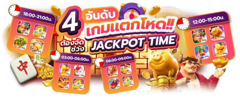 ukvvip สล็อตแตกง่ายอันดับหนึ่งรวมเกมดังทำกำไรจริงแจกหนักทุกวัน